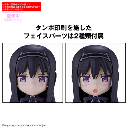 Bandai 30MP HOMURA AKEMI （WALPURGISNACHT: RISING Ver.）
