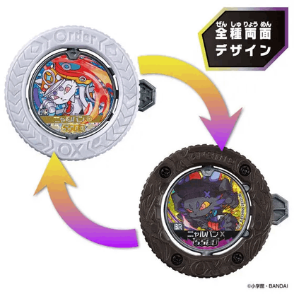 Bandai GYAKUTEN BARIBA REVERSE VOL.2 TWO SIDE RULERS
