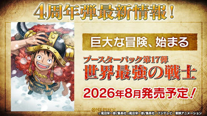 Bandai - Carddass One Piece Card Game Booster Pack OP-17 The World's Strongest Warriors [OP17][JP]
