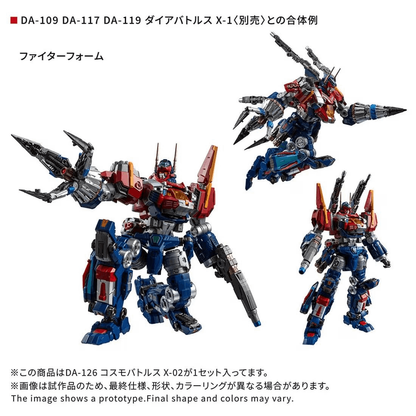Takara Tomy DIACLONE DA-126 COSMO BATTLES X-02.