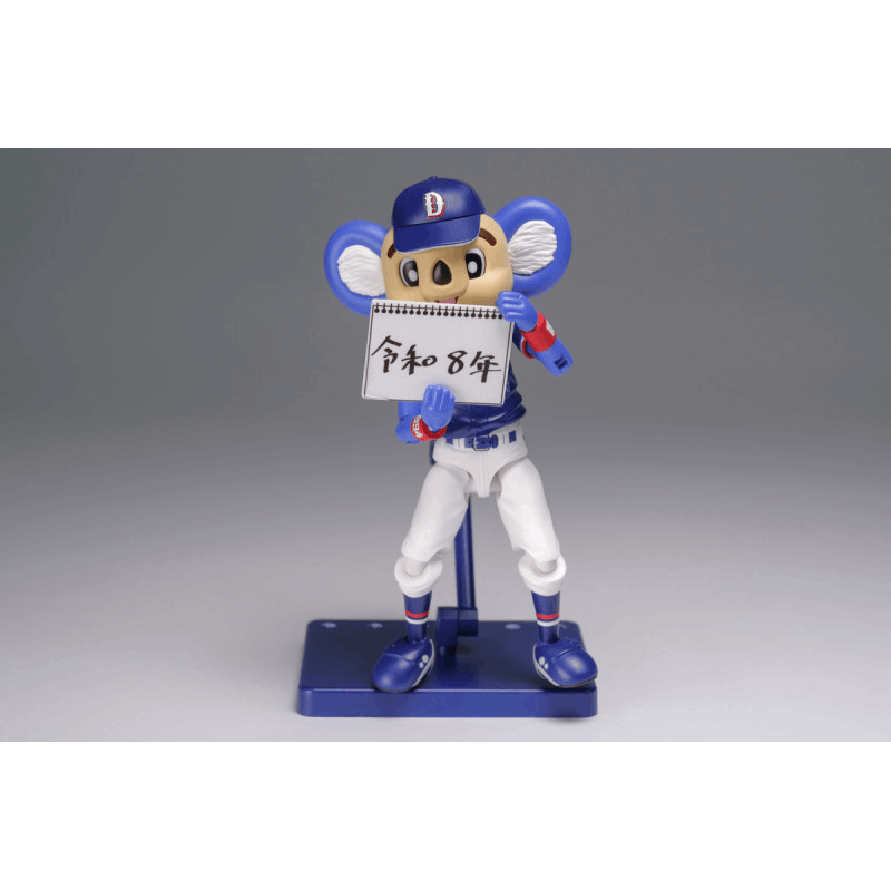 PLUM PMOA Plafia Doala (Visitor Ver.) Plastic Model