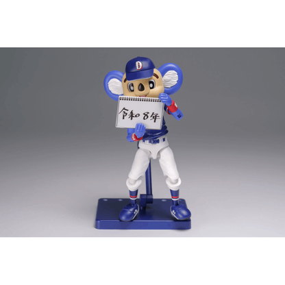 PLUM PMOA Plafia Doala (Visitor Ver.) Plastic Model