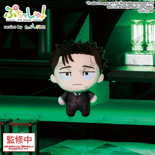 Bushiroad Creative Puchish! TV Anime "Jujutsu Kaisen" Vol.3 Hiromi Higuruma