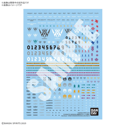 Bandai 30 MINUTES MISSIONS WATER DECALS MULTIUSE ⑤