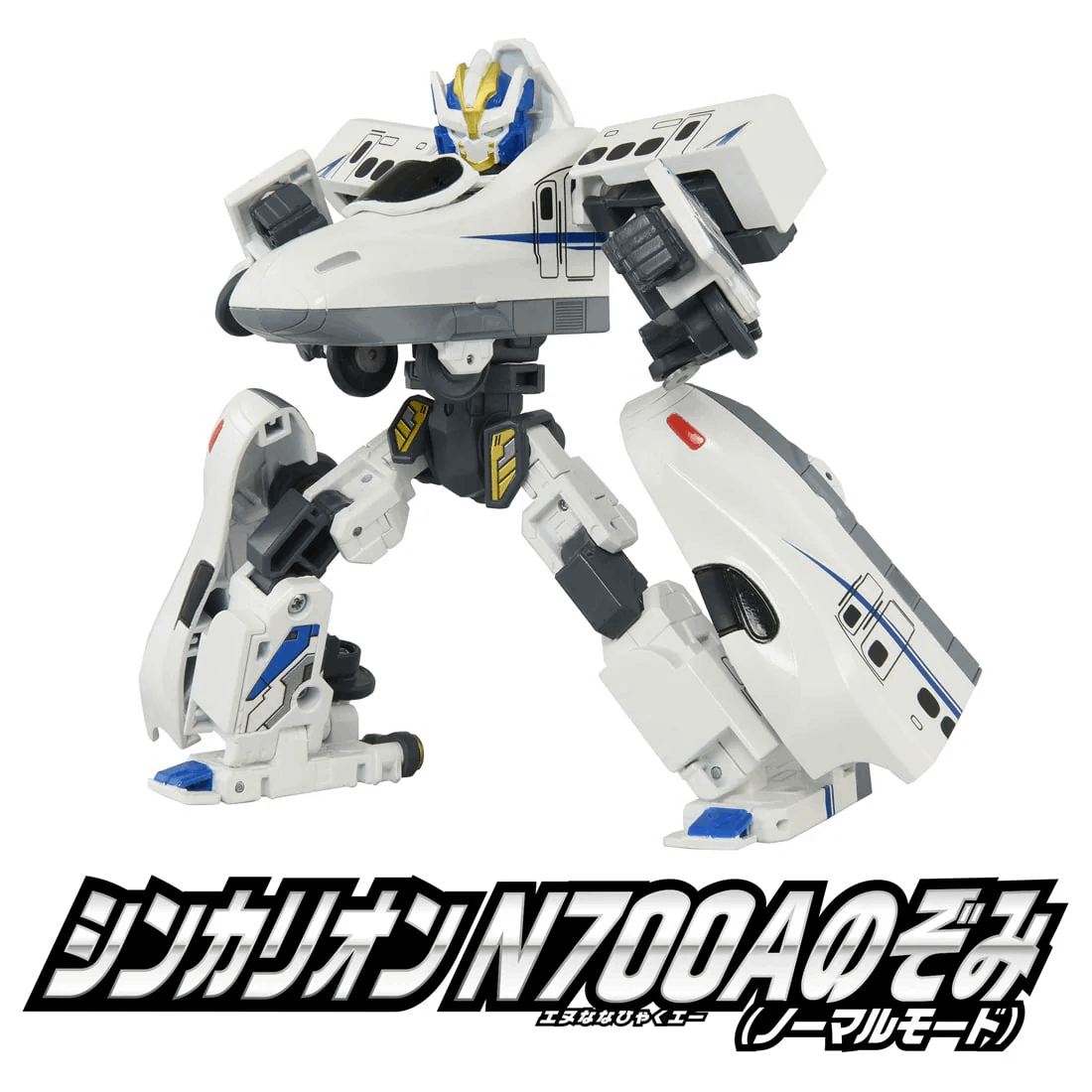 Takara Tomy PLA-SHI Plarail-Shinkalion SGX04 Shinkalion 2026 N700A