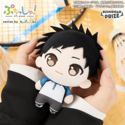 Bushiroad Creative Puchish! Prize Plush Doll - Taiki Inomata "Blue Box"