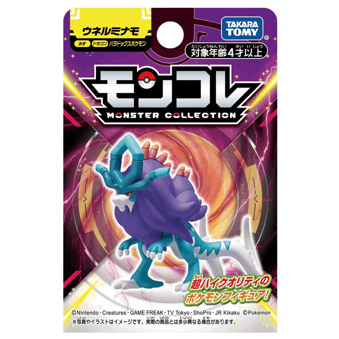 Takara Tomy POK-MON Pokemon MC Figure-Paradox Walking Wake (Box)