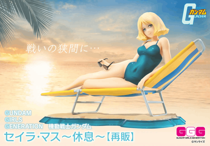 Megahouse GGG(Gundam Girls Generation) Series Mobile Suit Gundam Sayla Mass ～Break time～（Repeat）