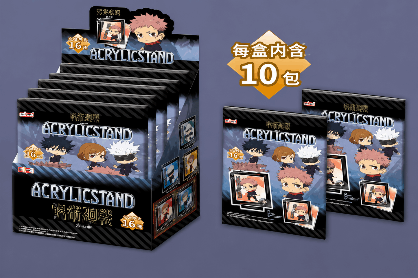 EAKI Jujutsu Kaisen Curse Return to Shibuya Chapter Q Version Plaque