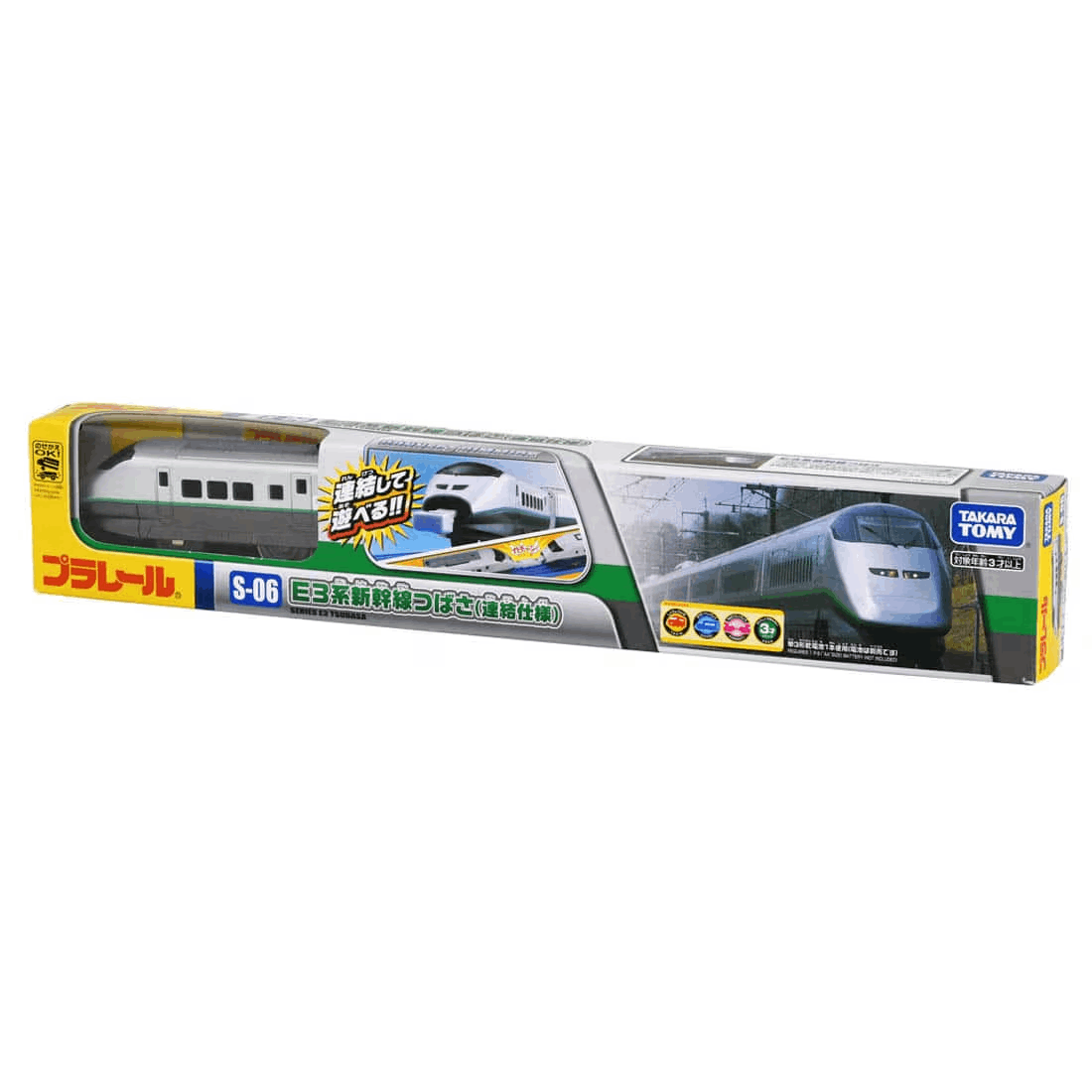 Takara Tomy PLA-TRA Plarail Train S06 Series E3 Shinkansen Tsubasa