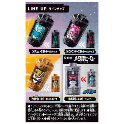 Bandai Power Ranger DX EMORGEAR Random Box 06