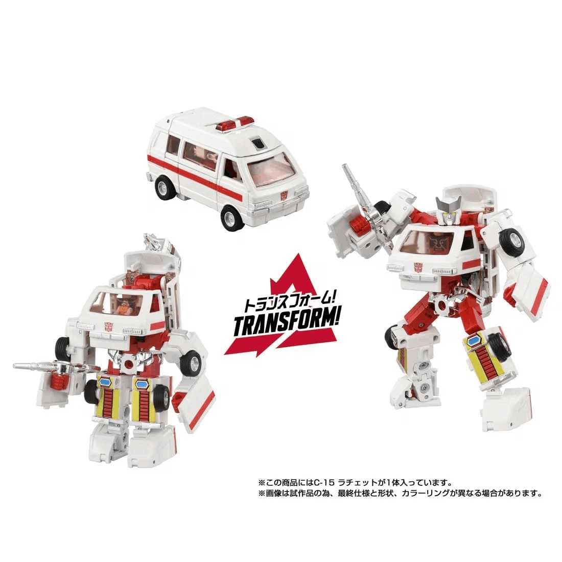 TAKARA TOMY T-Spark Transformers Missing Link C-15 Ratchet.