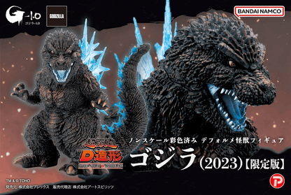 Plex D-Modelling Godzilla 2023 Limited version