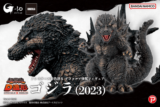 PLEX D-Modelling Godzilla 2023