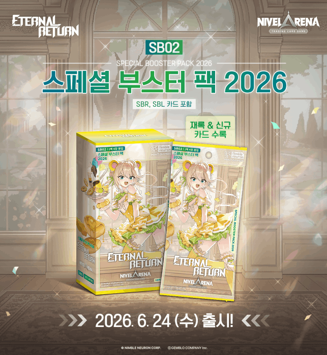 Shift up Nivel Arena SPECIAL BOOSTER PACK 2026 SB02 [Korean Ver.]