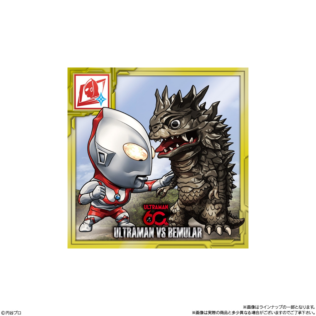 Bandai Candy Toy  Ultraman Sticker Wafers ~60th Anniversary~
