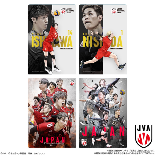 Bandai Candy Toy JAPAN NATIONAL VOLLEYBALL TEAM -Men's Japan National Team ver.- Twin Wafers 2026