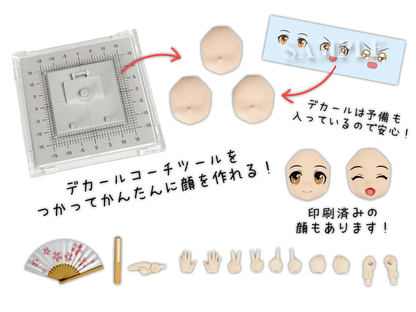 PLUM PMOA Plafia Suwa Princess (Mini Figure Set)