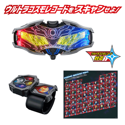 Bandai Ultraman (TENTATIVE)DX ULTRIZE EYE