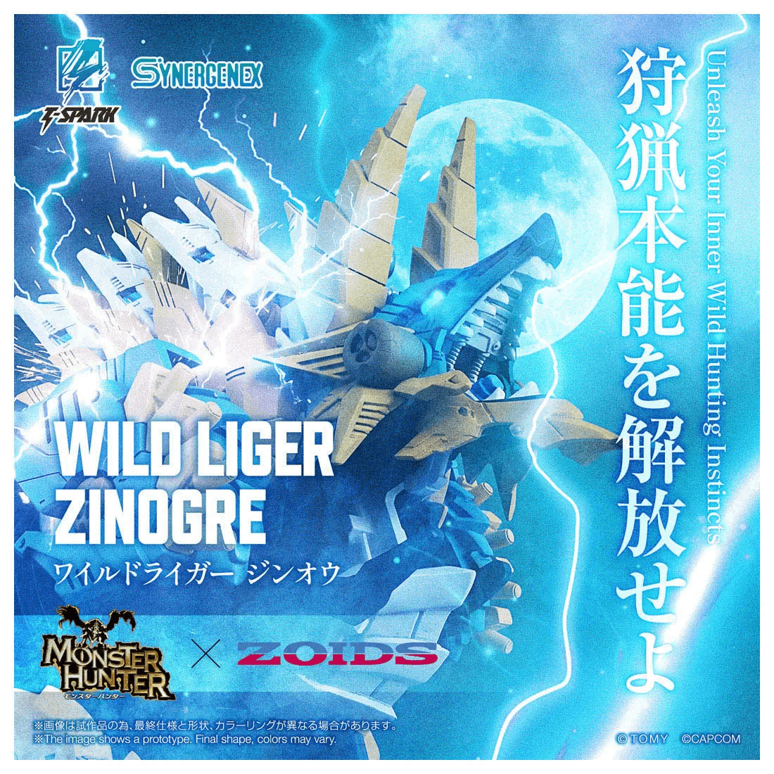 Takara Tomy WILD LIGER ZINOGRE