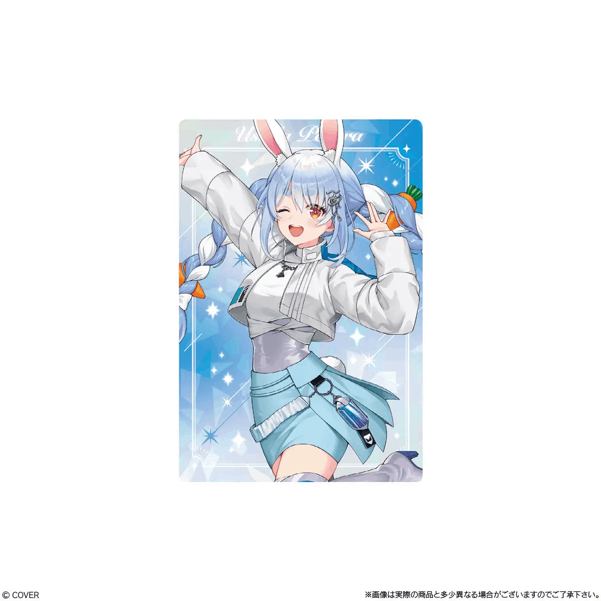Bandai Candy Toy HOLOLIVE PRODUCTION WAFER -VOL.7-