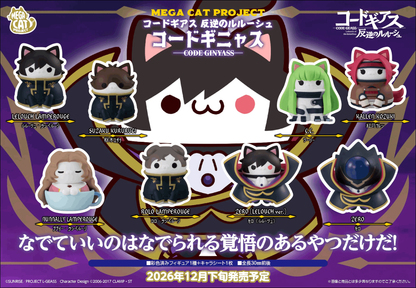 Megahouse MEGA CAT PROJECT  CODE GEASS Lelouch of the Rebellion Code Genyass