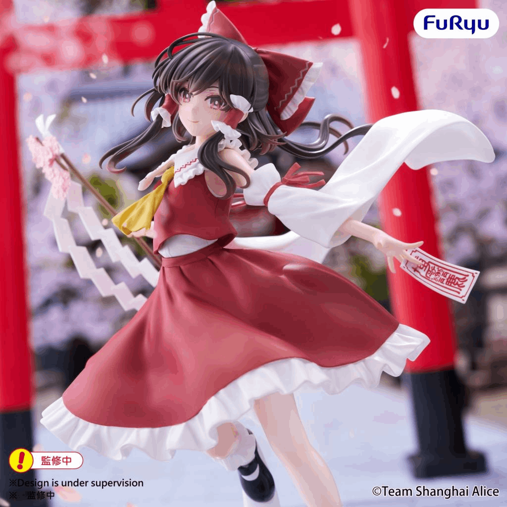 Furyu Touhou Project Muchute Figure -Reimu Hakurei-