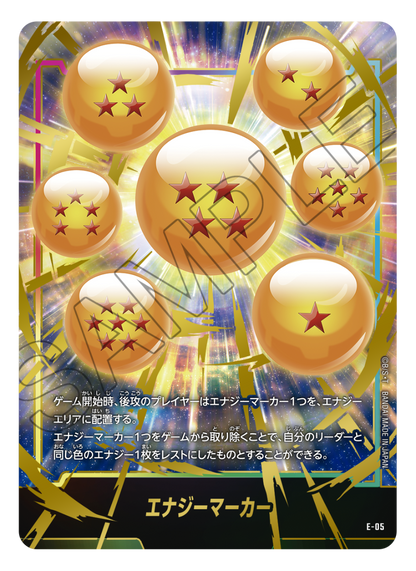 Bandai Carddass  DBS Fusion World Premium BANDAI Fest. 2024