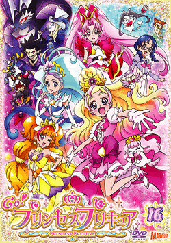 Bandai Capsule Toy STAR DETECTIVE PRECURE! CAPSULE RUBBER MASCOT 2