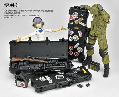 Takara Tomy Little Armory LD047 Military Hard Case C