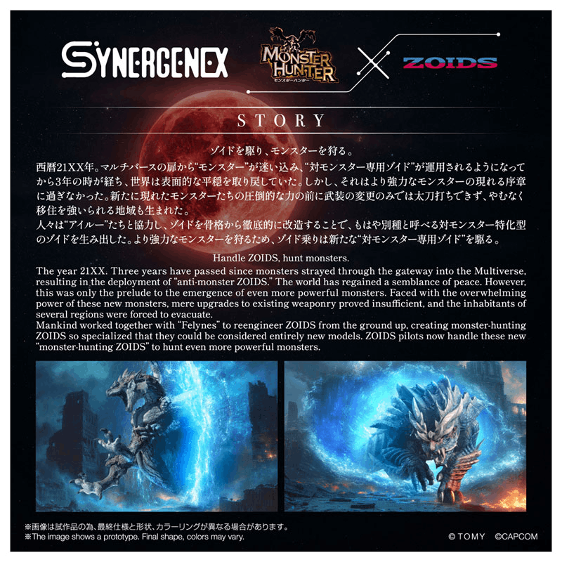 Takara Tomy Mall Exclusive WILD LIGER STYGIAN ZINOGRE