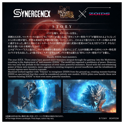 Takara Tomy Mall Exclusive WILD LIGER STYGIAN ZINOGRE
