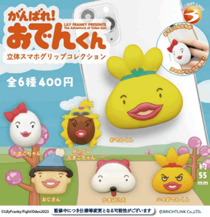 Brightlink Go! Oden-Kun Phone Grip Collection