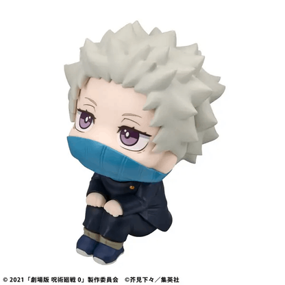 Megahouse Lookup Jujutsu Kaisen 0 Toge Inumaki