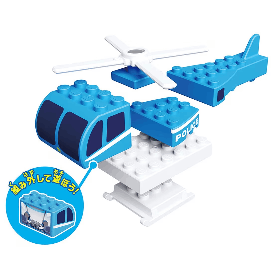 Takara Tomy TOM-CST Tomica & Plarail Block Patrol Set