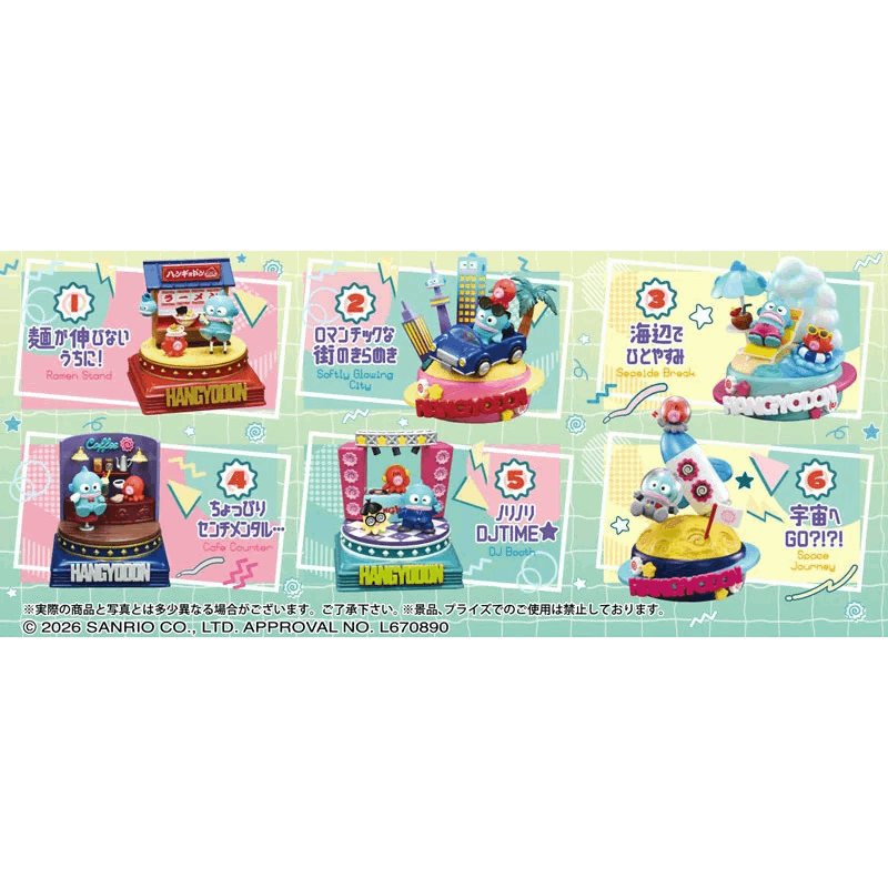 Re-ment Sanrio HANGYODON Holiday
