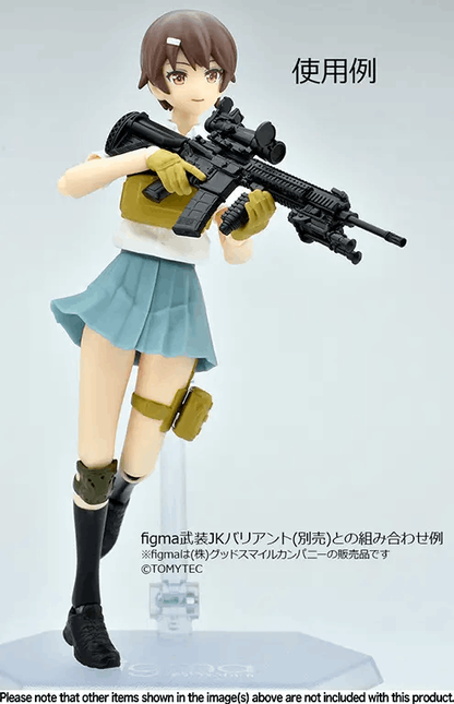 Takara Tomy 1/12 Little Armory [LA098] M27/38 type