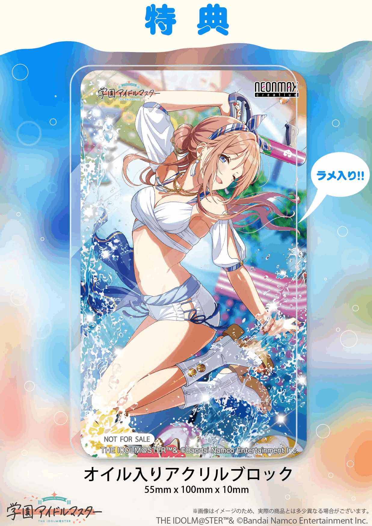 Neonmax 1/7 THE IDOLM@STER Gakuen: Himesaki Rinami Kimi to Semi Blue Ver. [Special Edition]