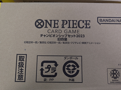 OPTCG One Piece Card Game Tournament Set 2023 (Old 4 Emperor)