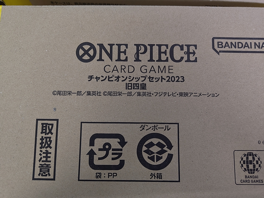 OPTCG One Piece Card Game Tournament Set 2023 (Old 4 Emperor)