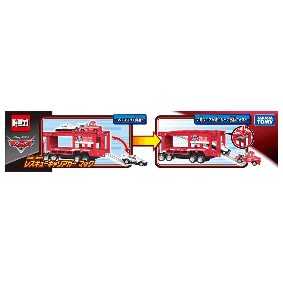 Takara Tomy TOM-CAR Disney Cars Tomica Carrier Car Mack JPN Rescue Ty 24