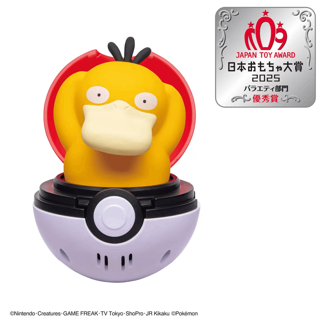 Takara Tomy POK-FIG PokemonPyokopunyu Psyduck
