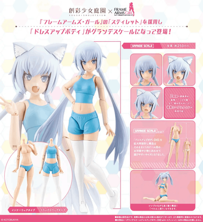 Kotobukiya SOUSAISHOJOTEIEN GRANDE SCALE DRESS UP BODY [M] with STYLET Non Scale Plastic Model Kit
