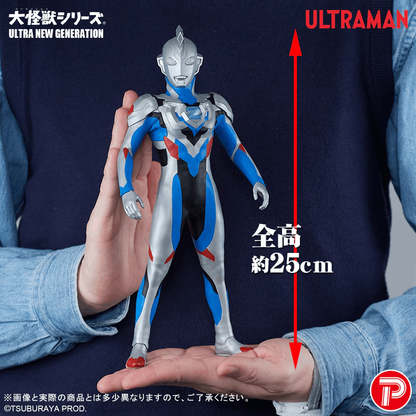 PLEX DAIKAIJU SERIES UNG ULTRAMAN Z ORIGINAL LIMITED