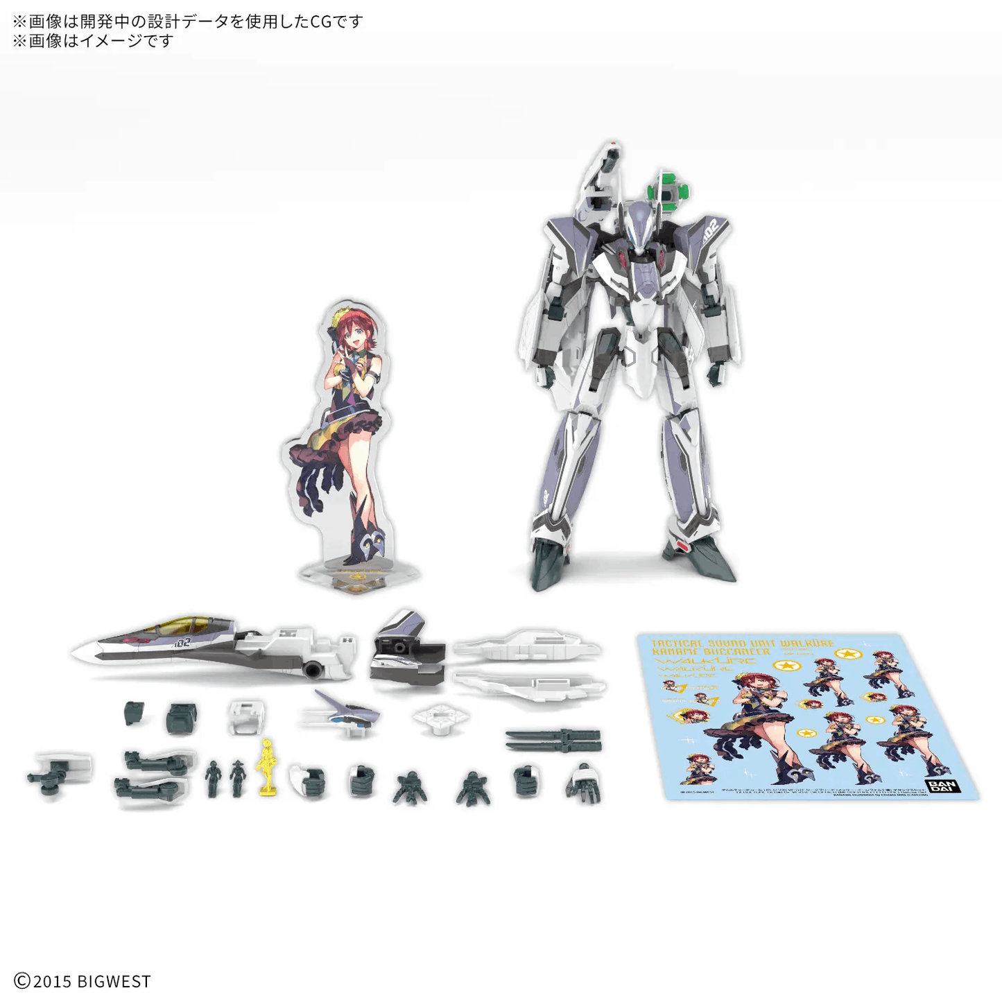 Bandai HG 1/100 VF-31F SIEGFRIED (MESSER IHLEFELD USE) Deluxe Set