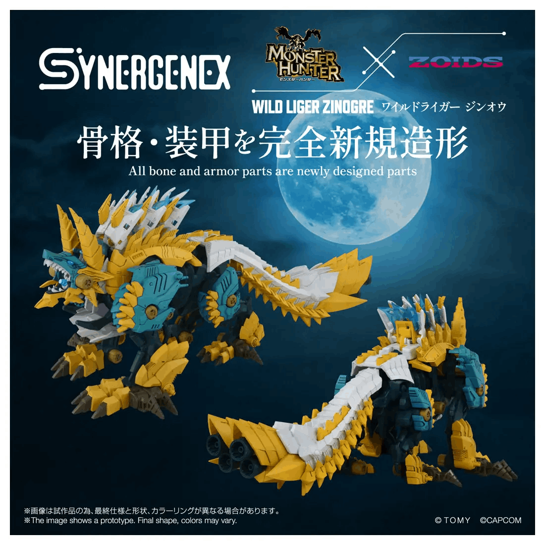 Takara Tomy WILD LIGER ZINOGRE