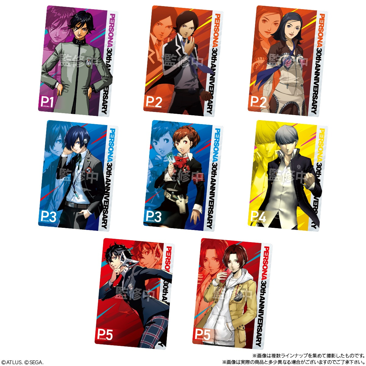 Bandai Candy Toy  Persona Series Wafer Cookies 3 ~30th Anniversary Edition~
