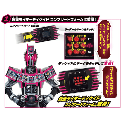 Bandai Kamen Rider SUPER BEST DX K-TOUCH