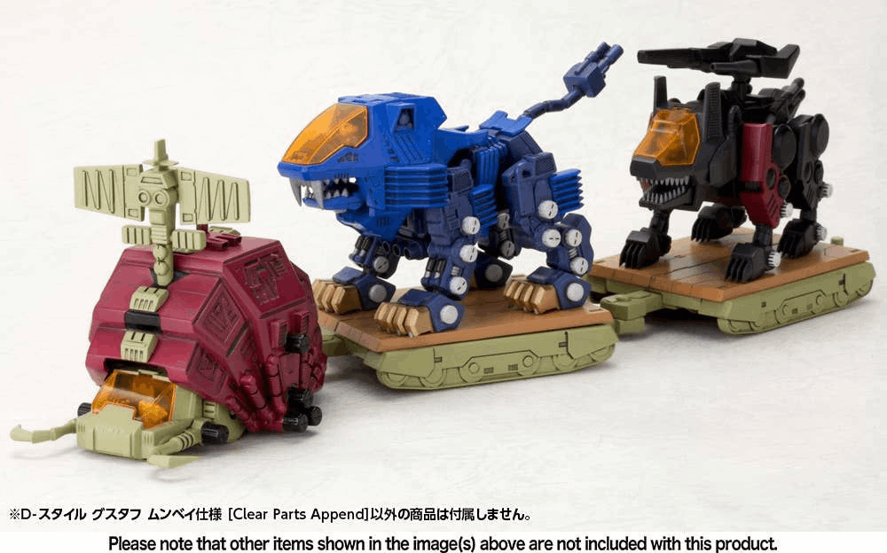 Kotobukiya ZOIDS D-STYLE GUSTAV MOONBAY SPECIAL［Clear Parts Append］Non Scale Plastic Model Kit