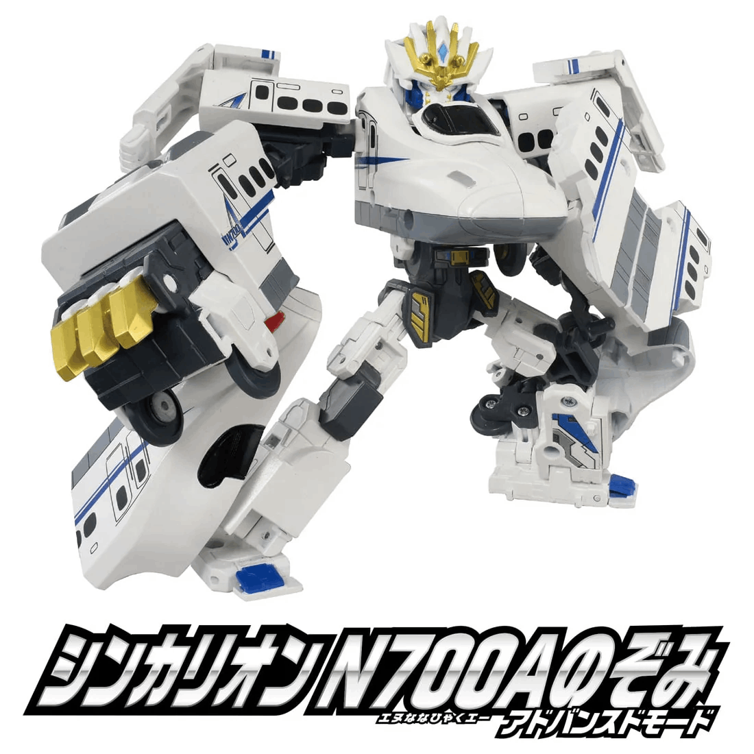 Takara Tomy PLA-SHI Plarail-Shinkalion SGX04 Shinkalion 2026 N700A